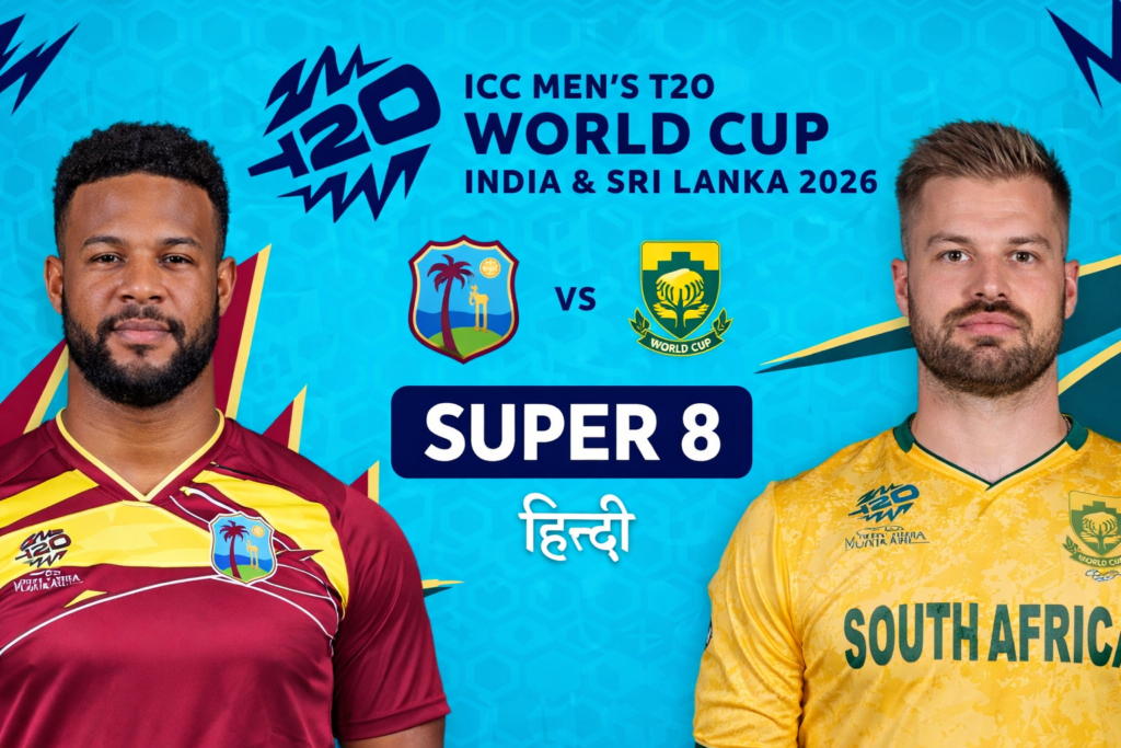 West Indies vs South Africa ICC T20 World Cup 2026 Super 8 promotional graphic featuring players in team jerseys